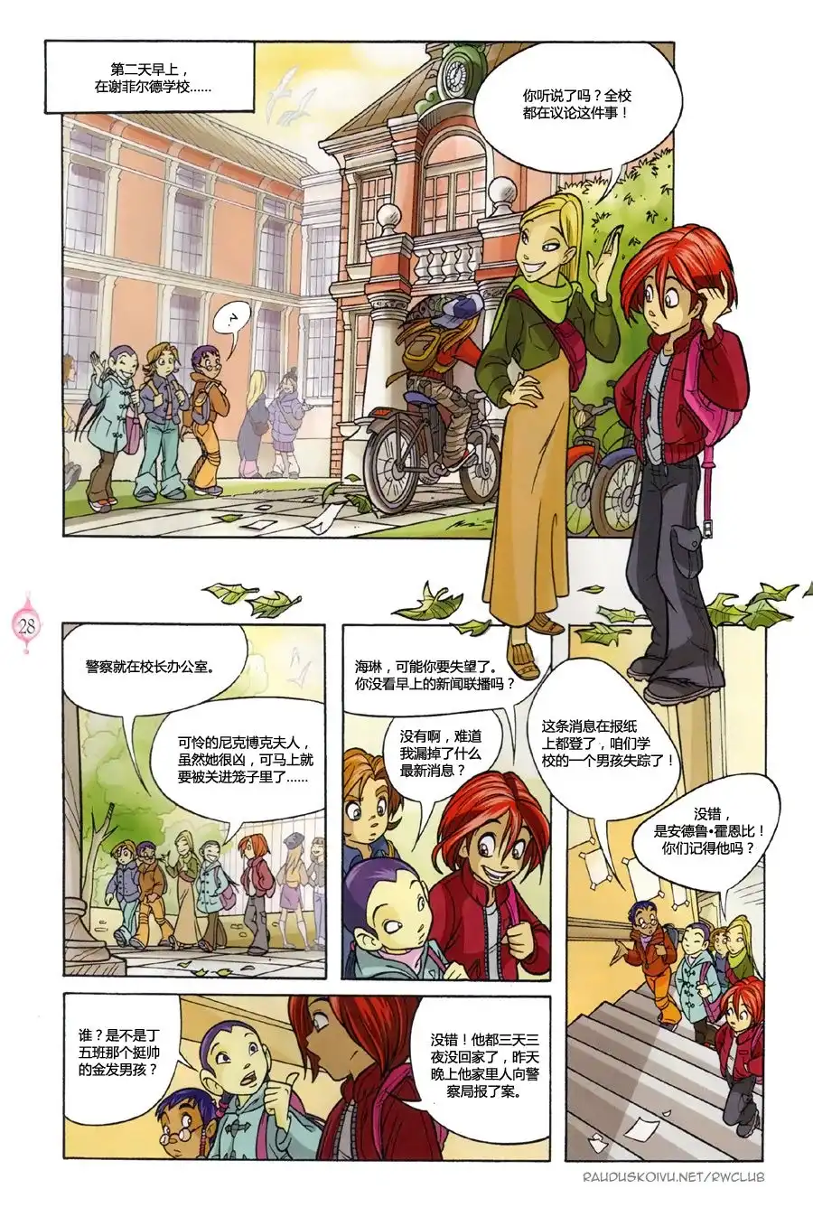第24页