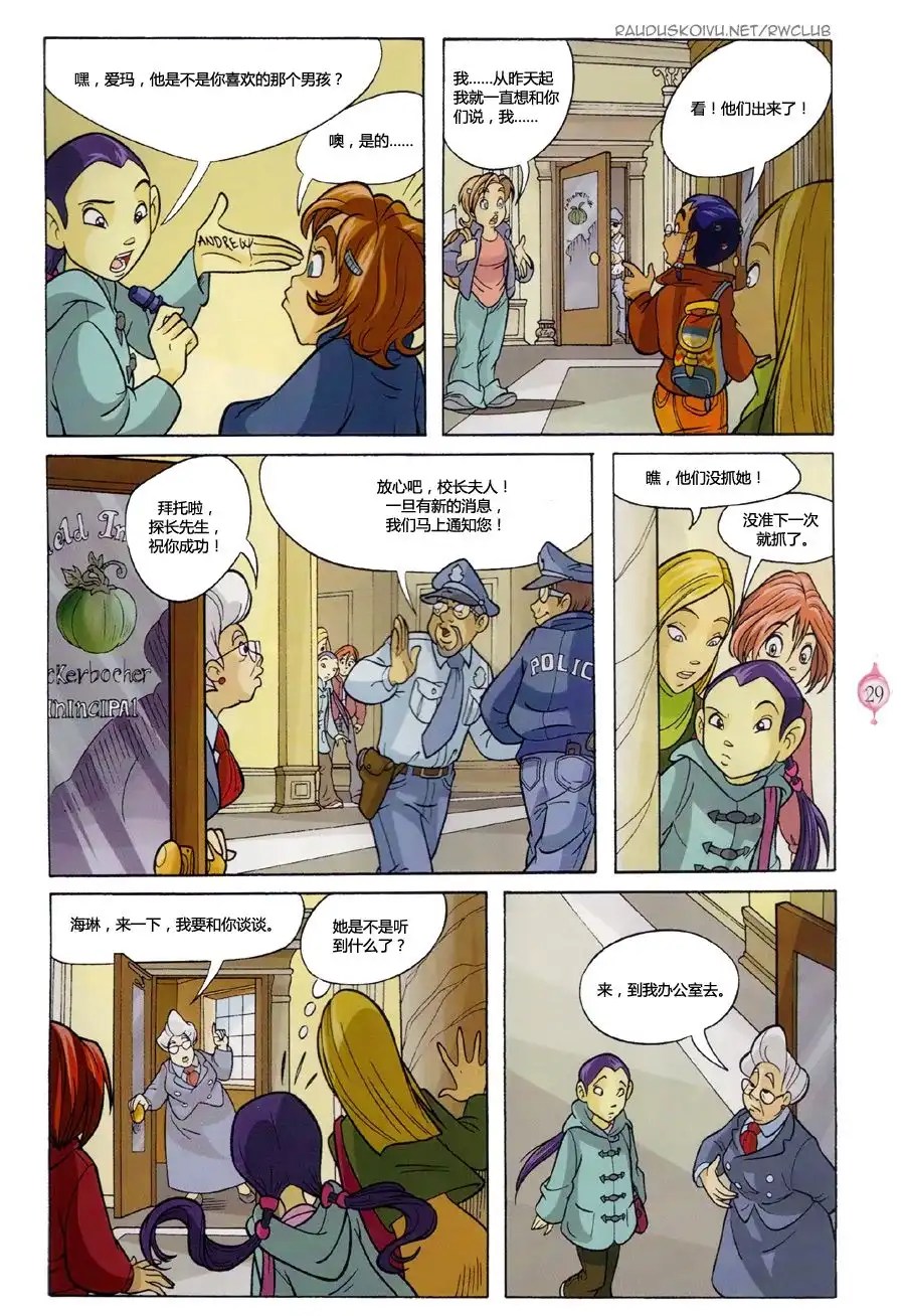 第25页