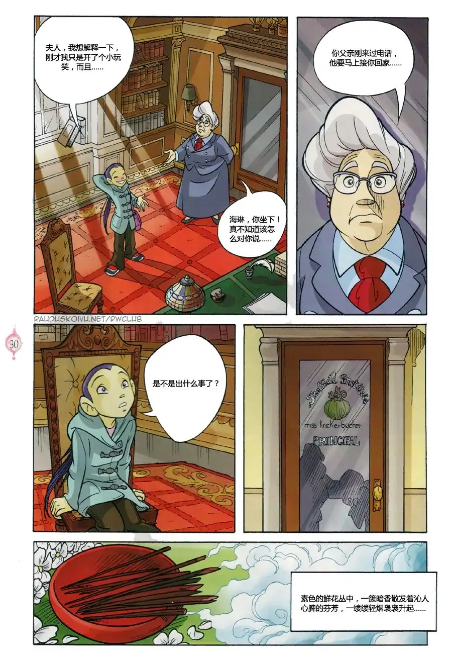 第26页