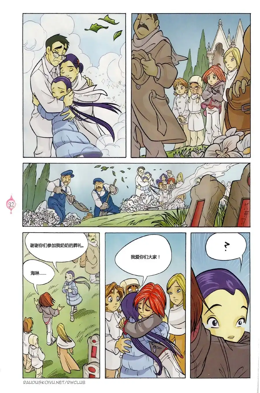 第28页
