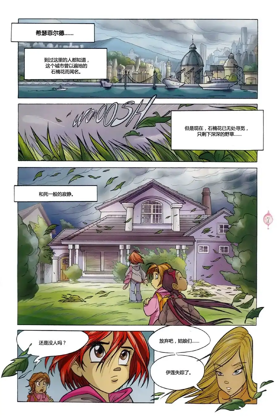第3页