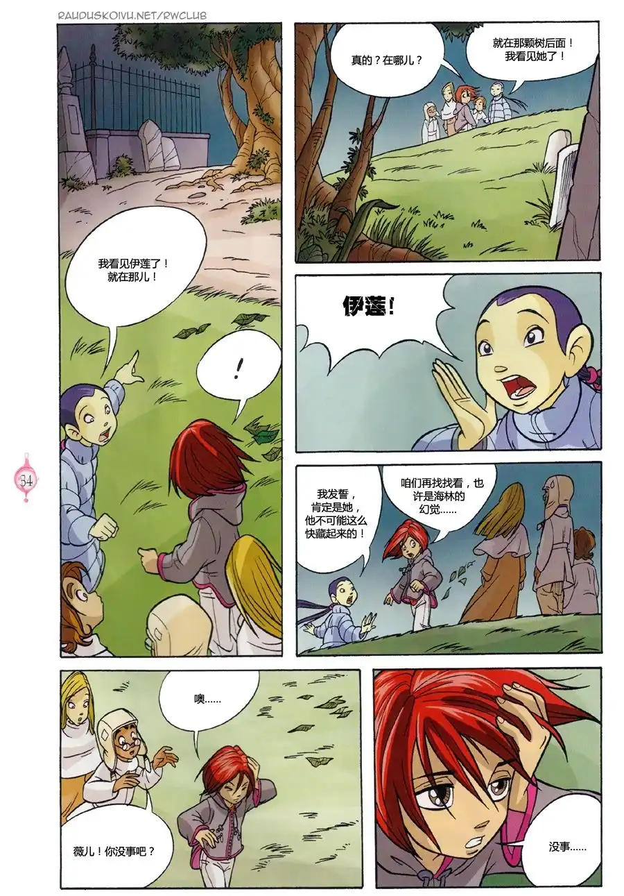 第30页