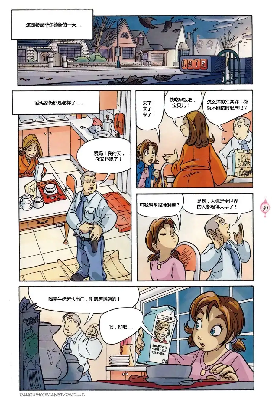 第32页
