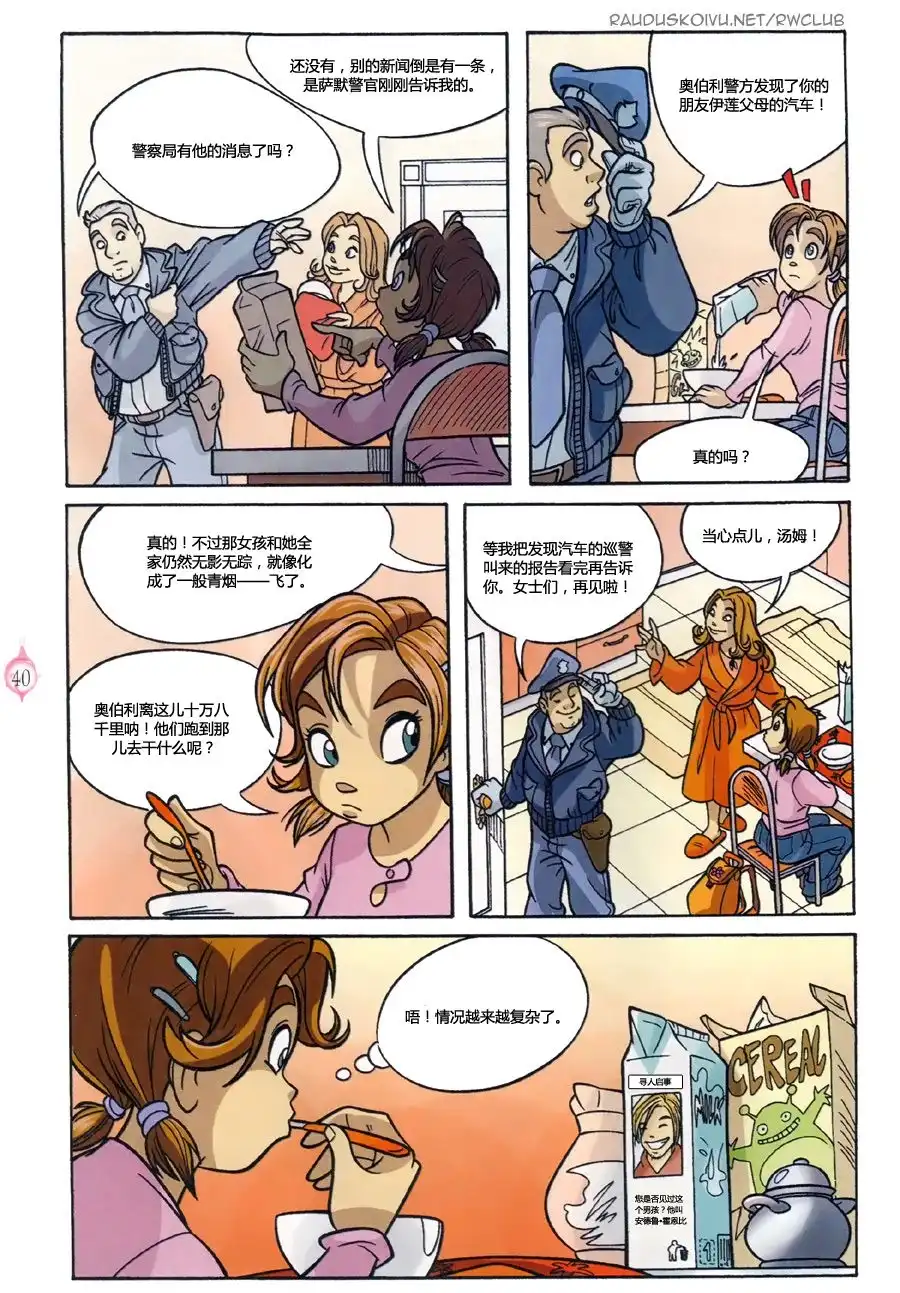 第33页