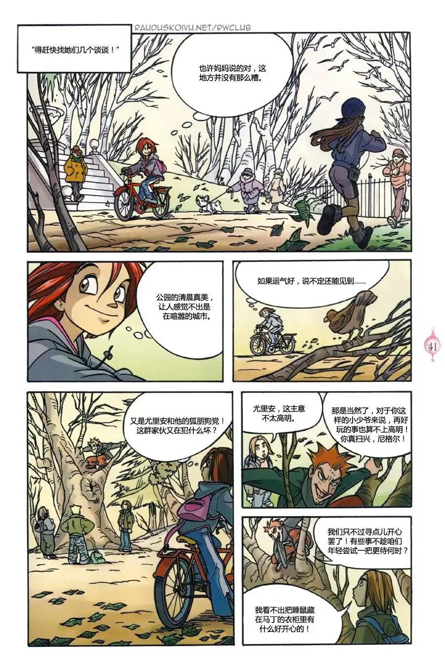 第34页