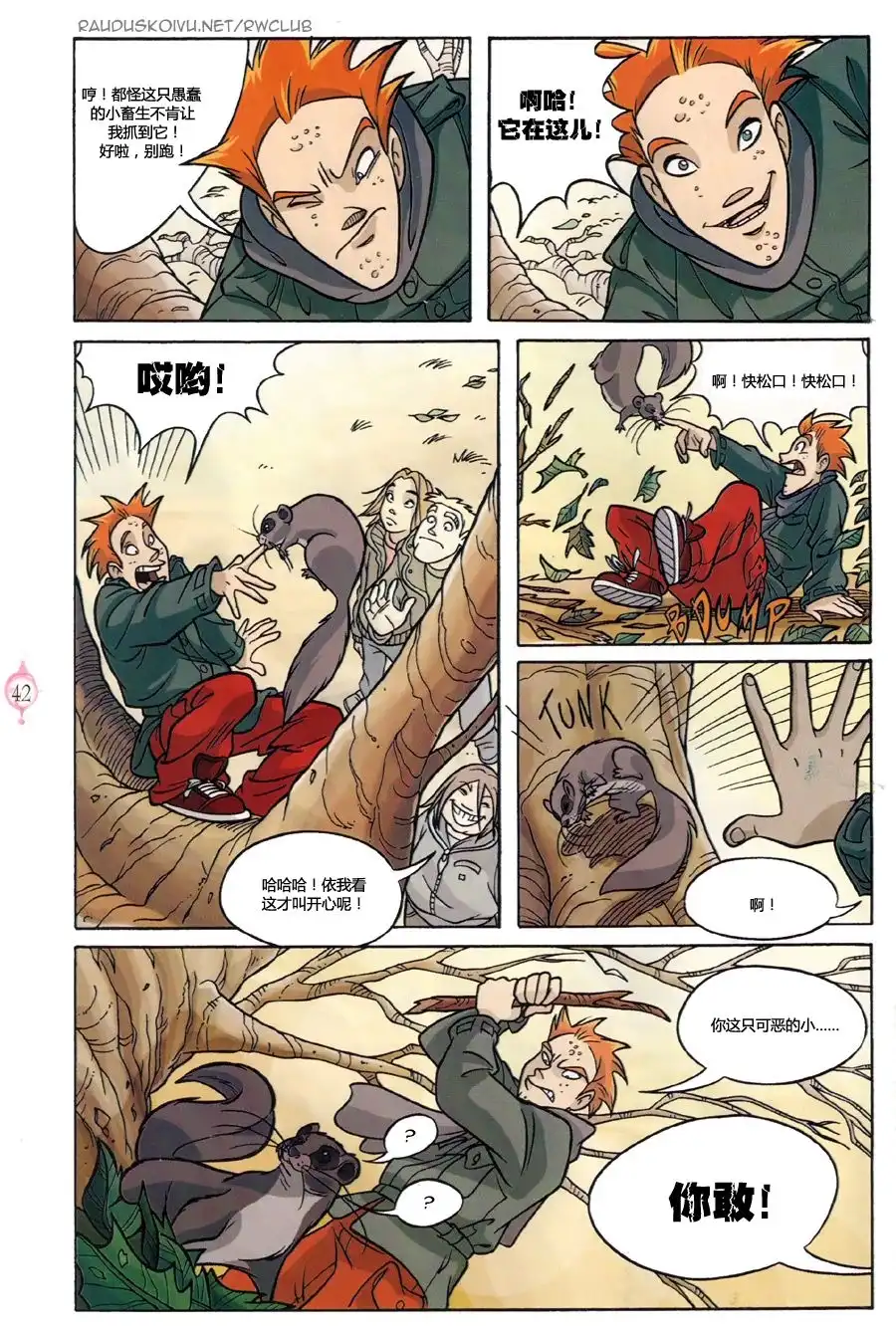 第35页