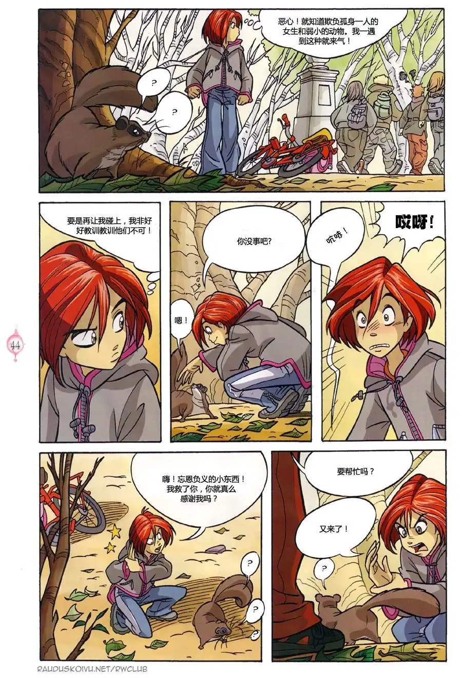 第37页