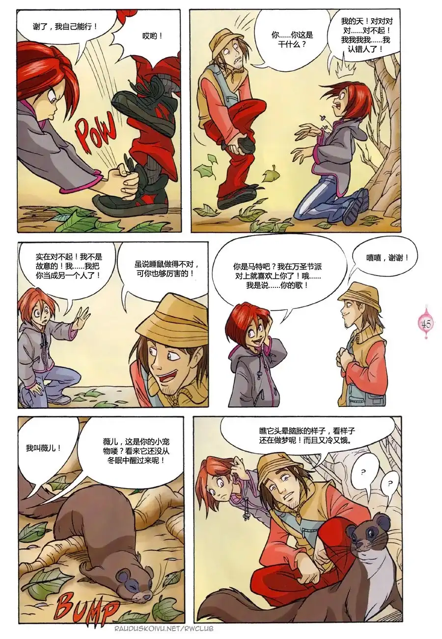 第38页