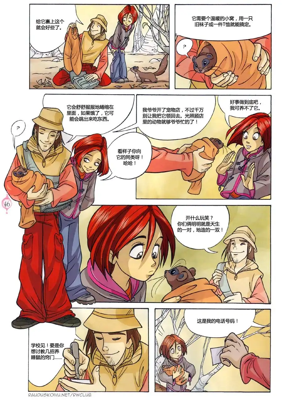 第39页