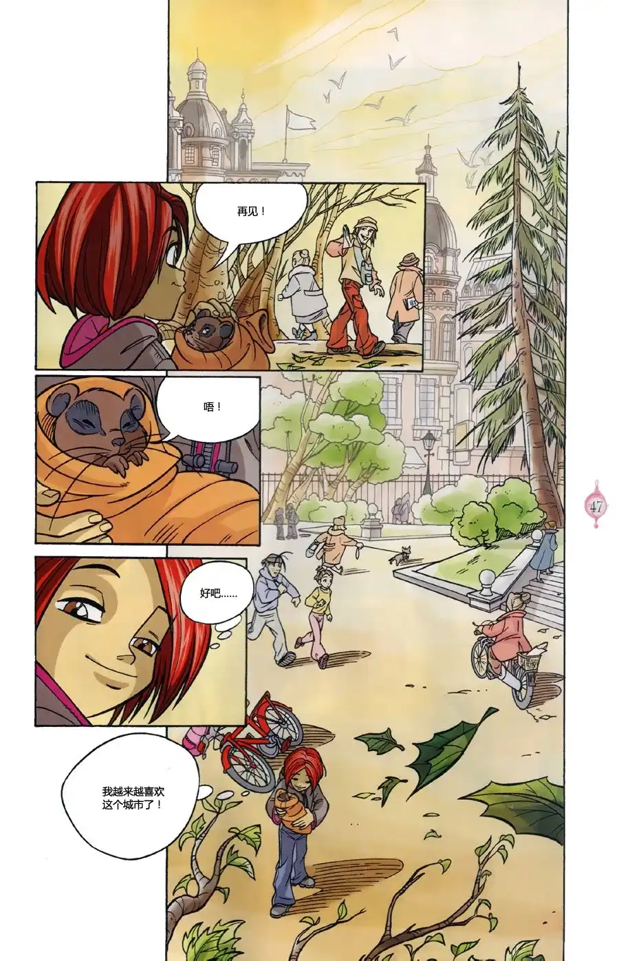 第40页