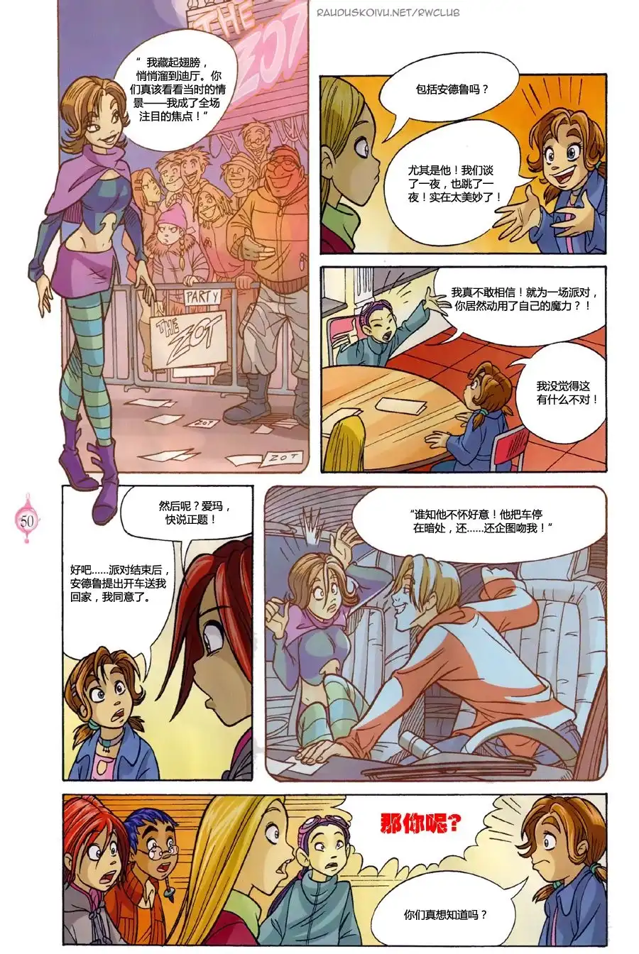第43页