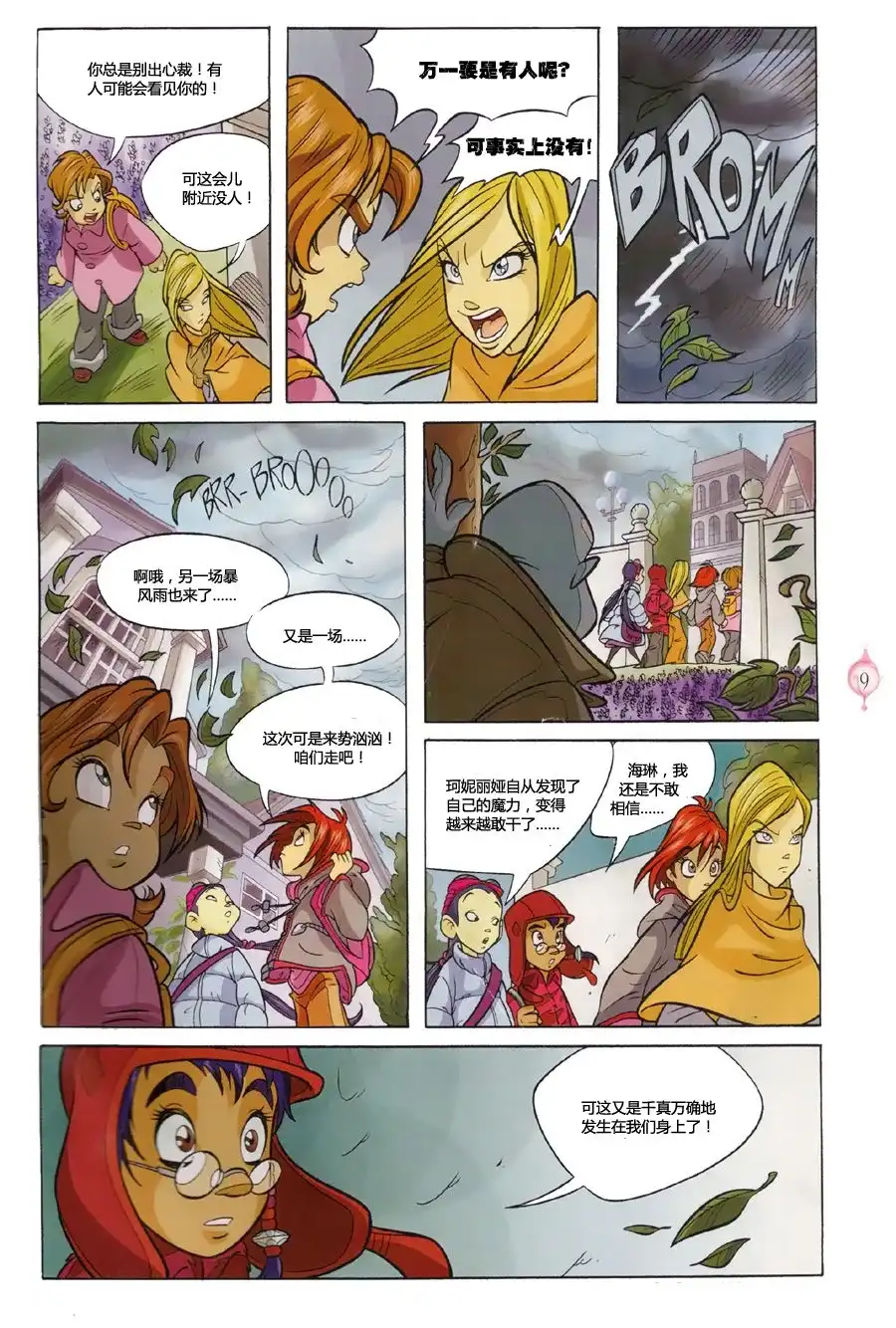 第5页