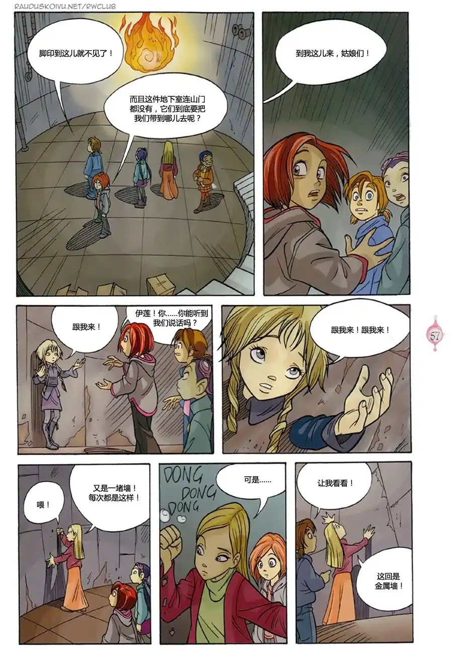 第50页