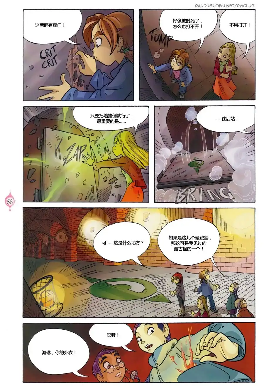 第51页