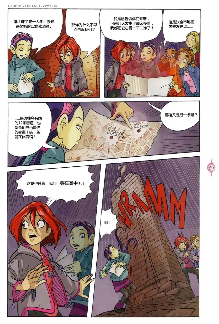 第52页