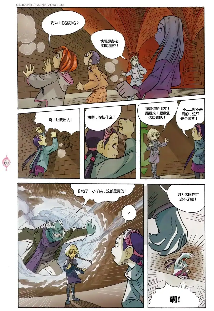 第53页
