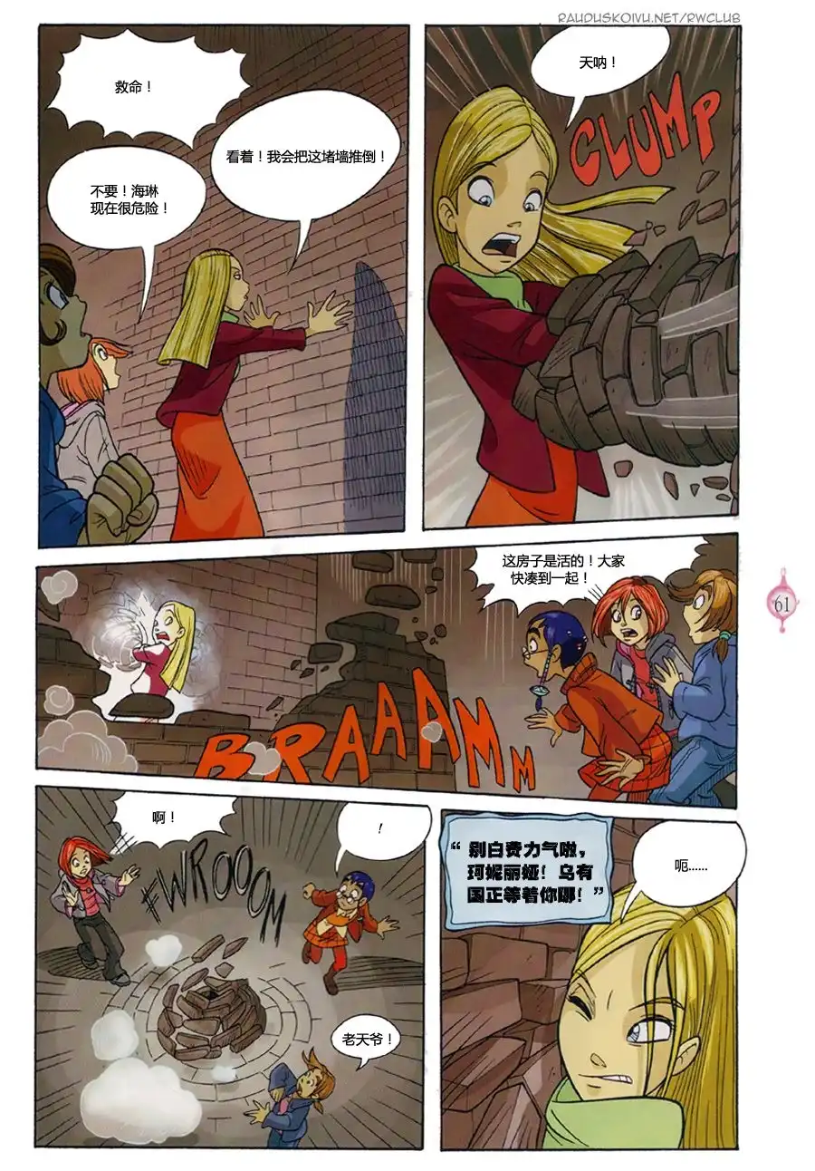第54页