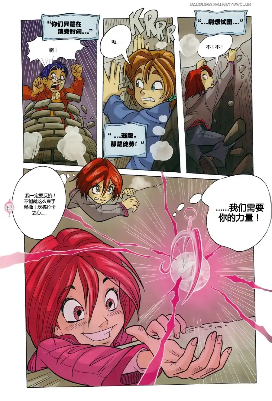 第55页