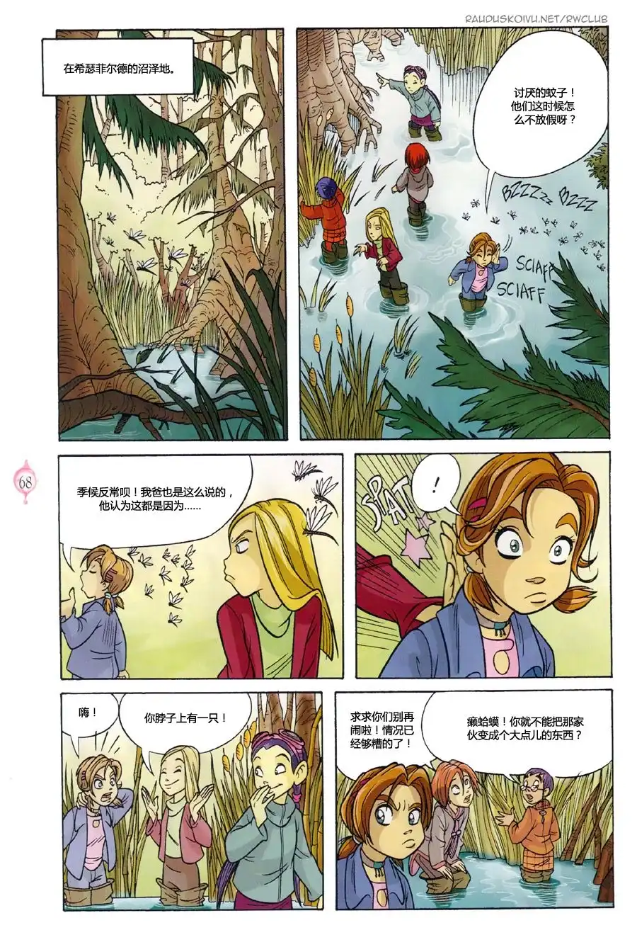 第61页