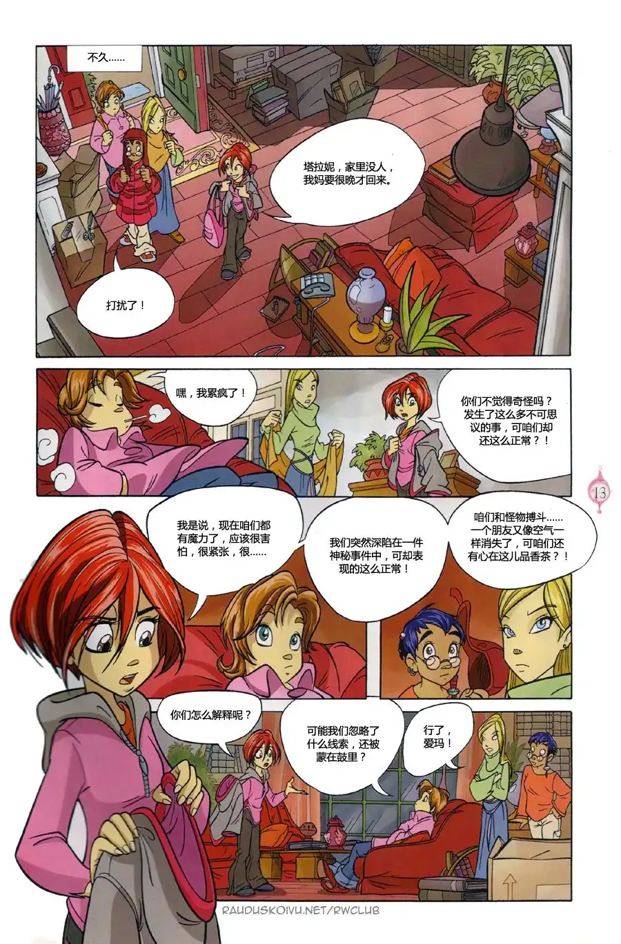 第9页