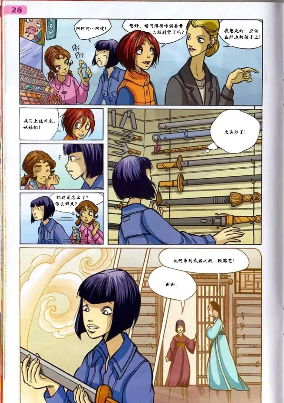 第14页