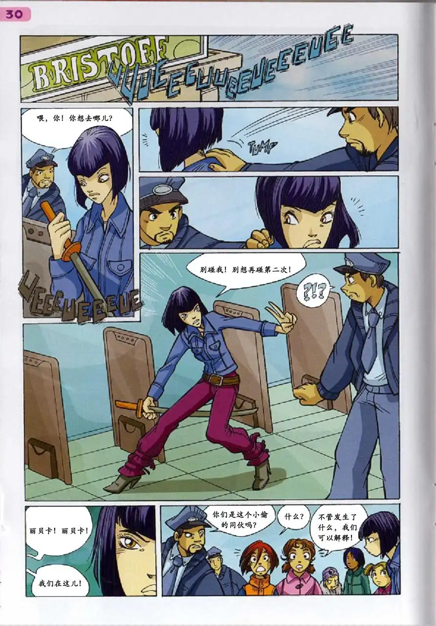 第16页
