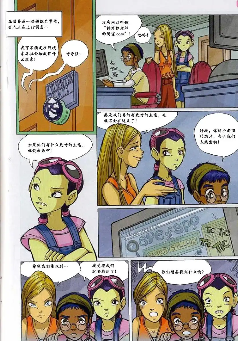 第23页