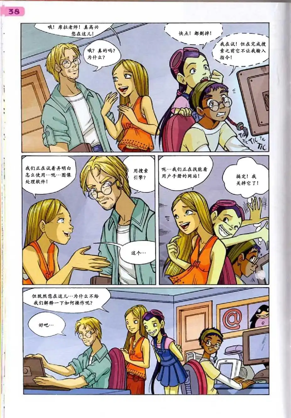 第24页