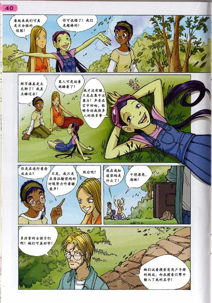第26页