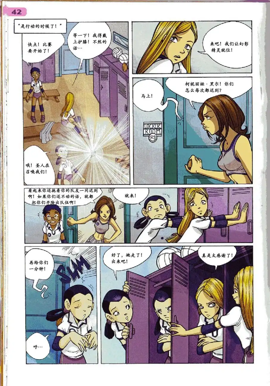 第28页