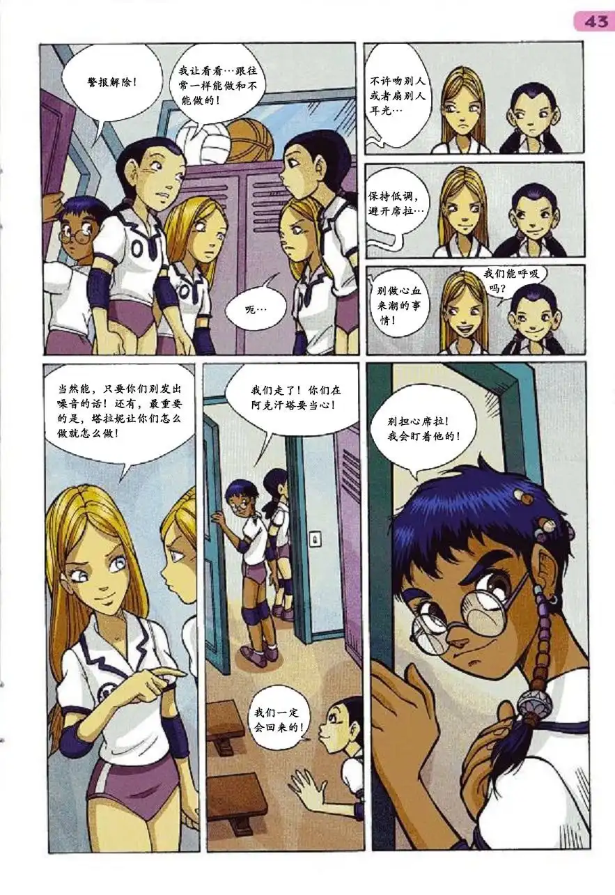 第29页