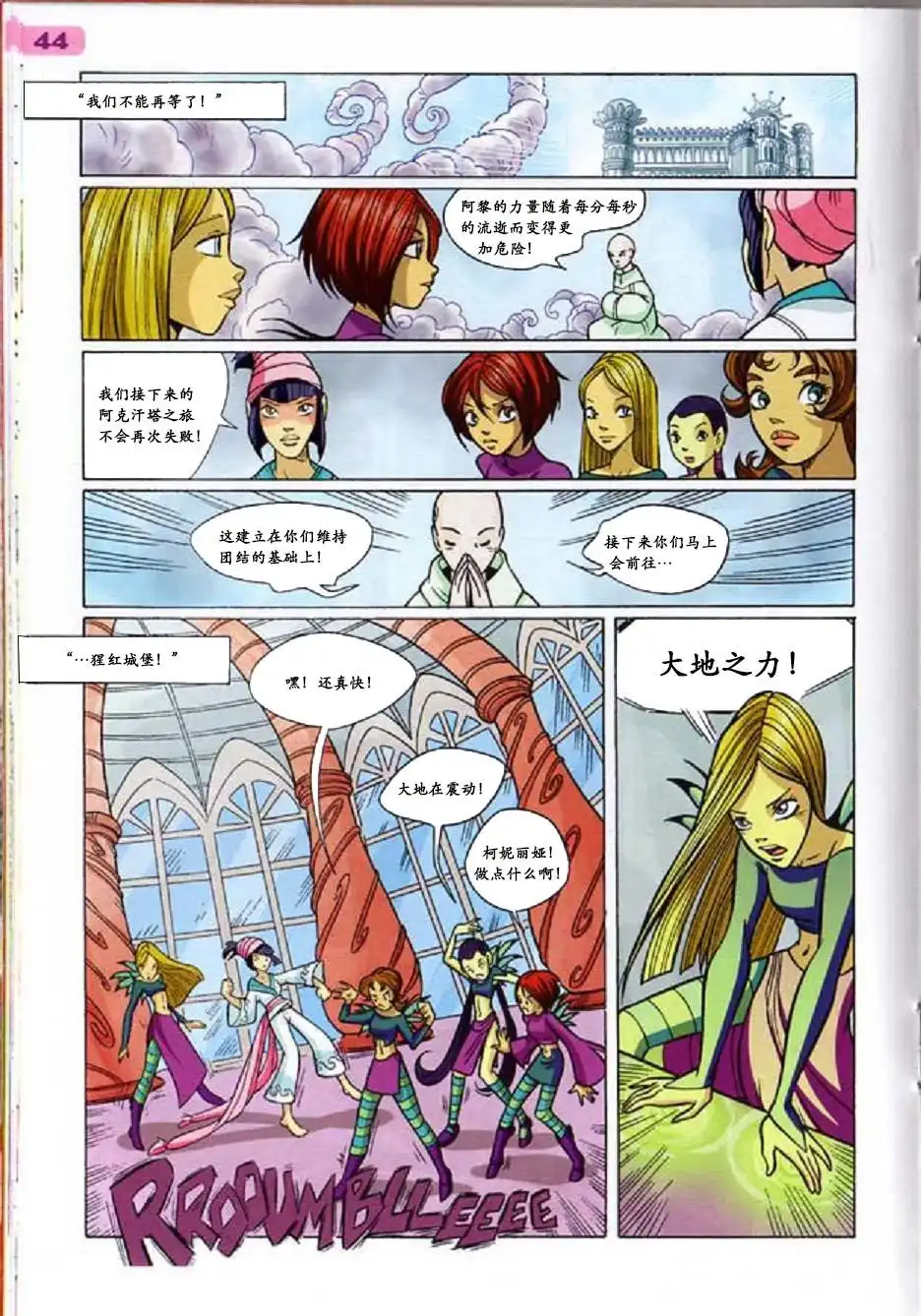 第30页