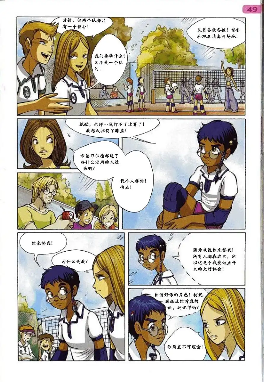 第33页