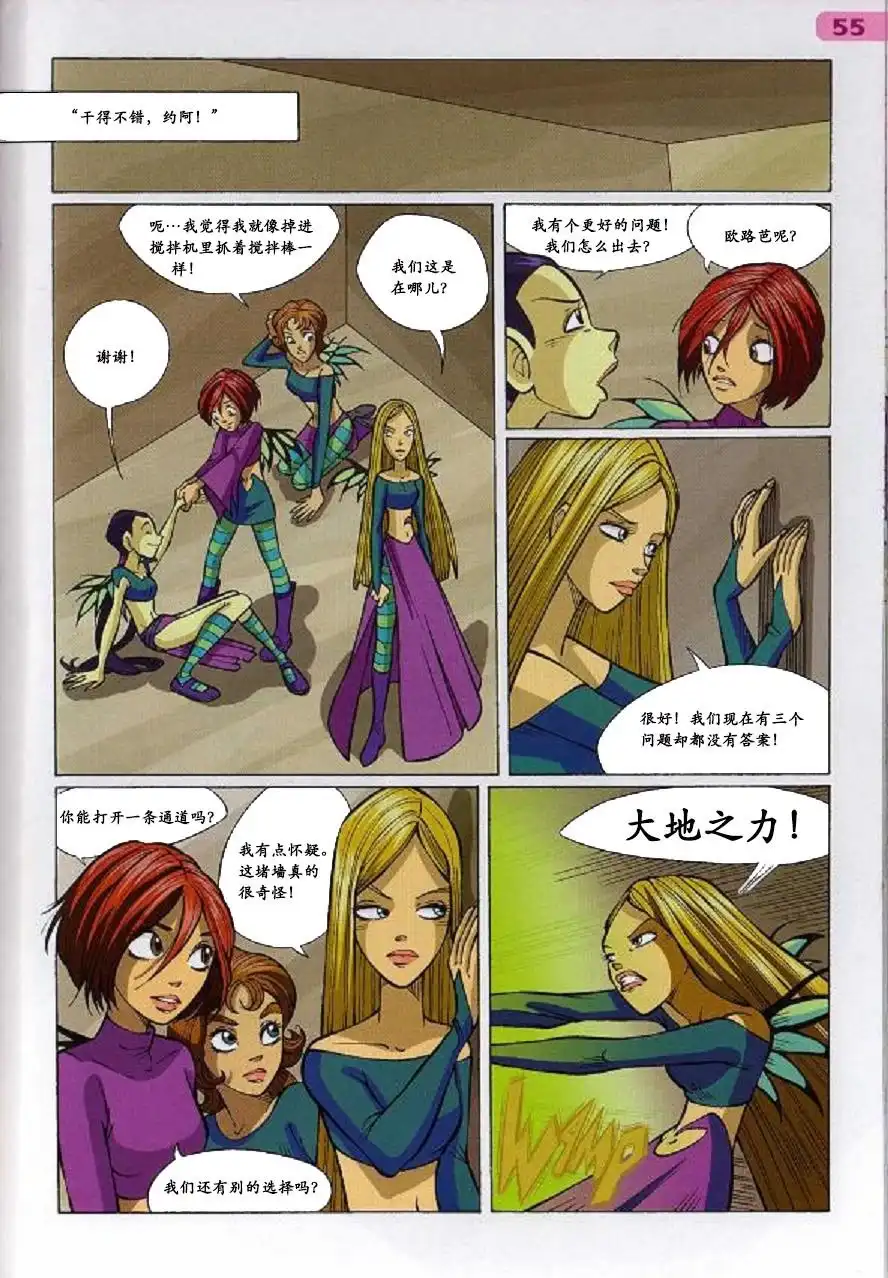 第39页