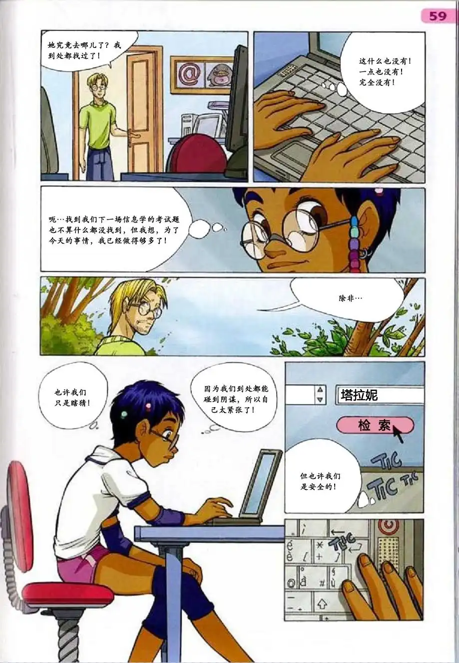 第43页