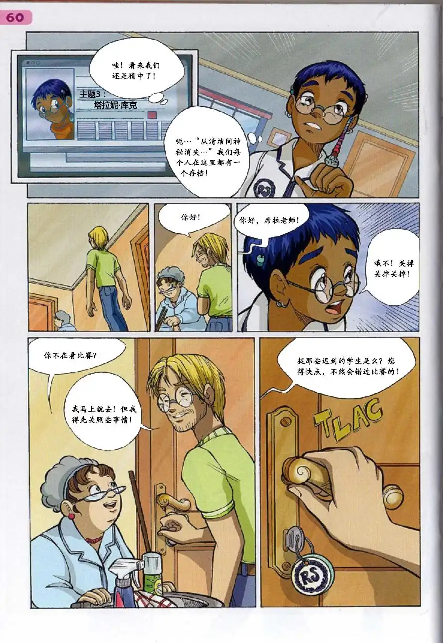 第44页