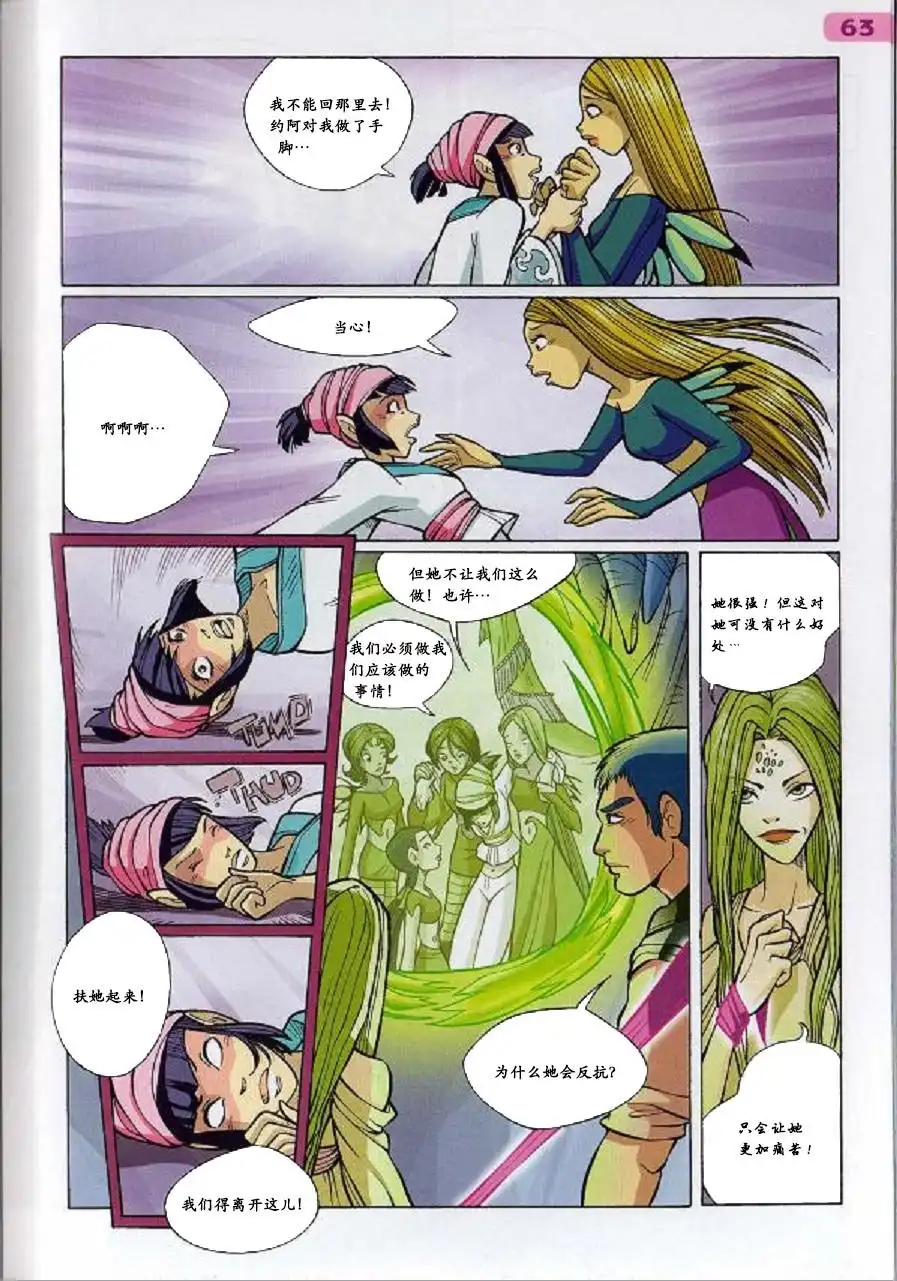 第47页