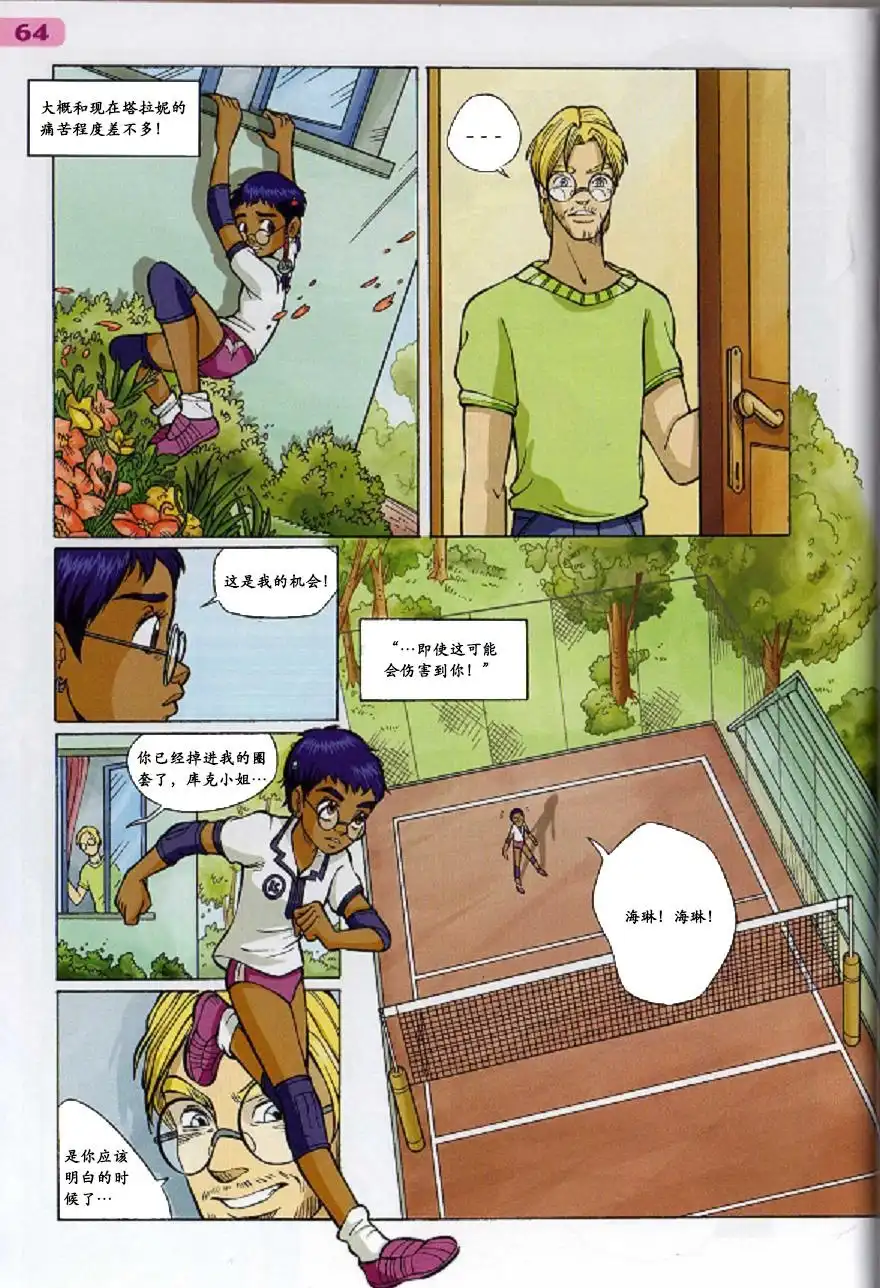 第48页