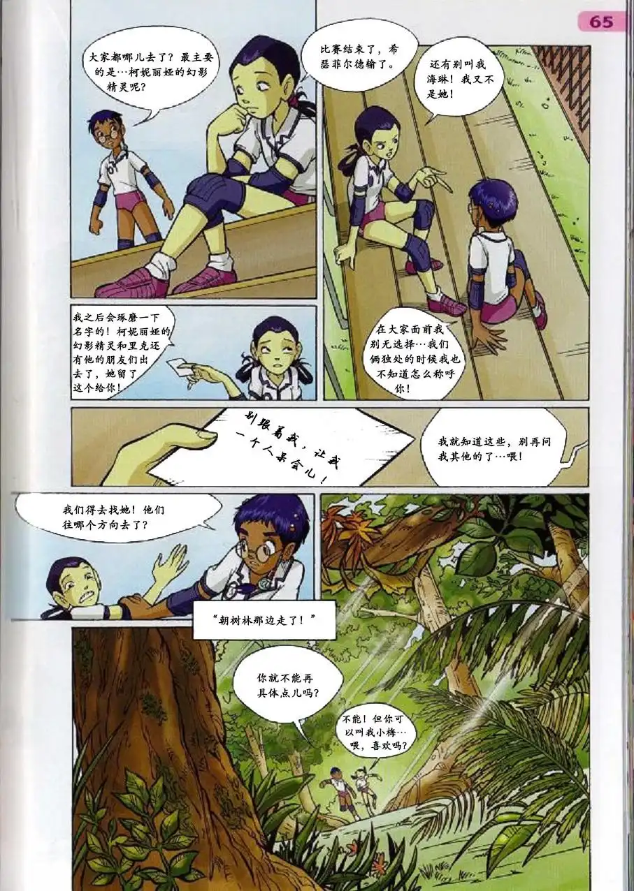 第49页