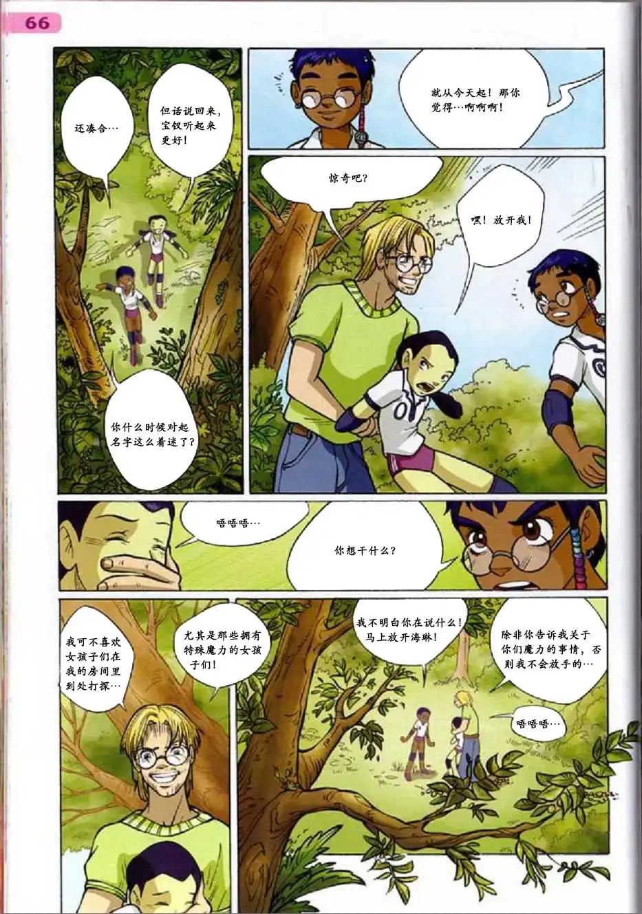 第50页