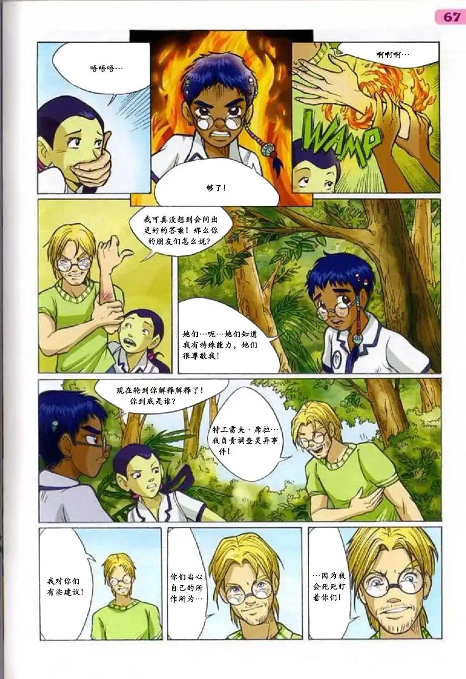 第51页