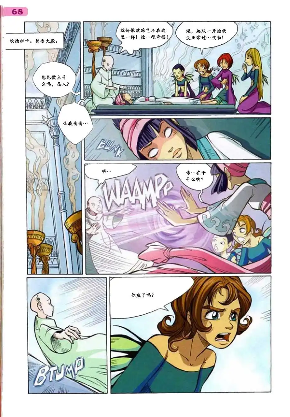 第52页