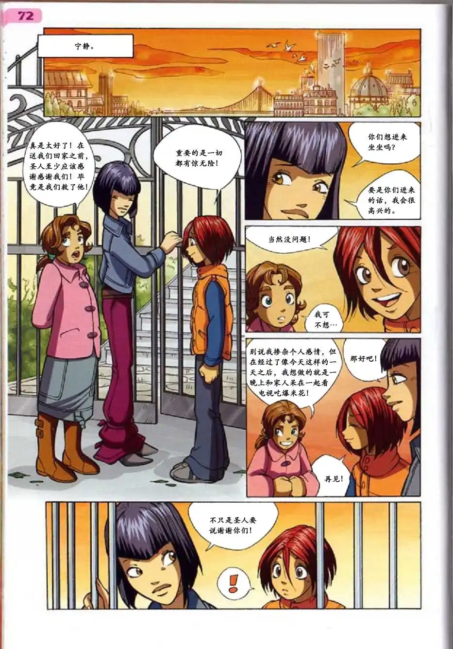 第56页