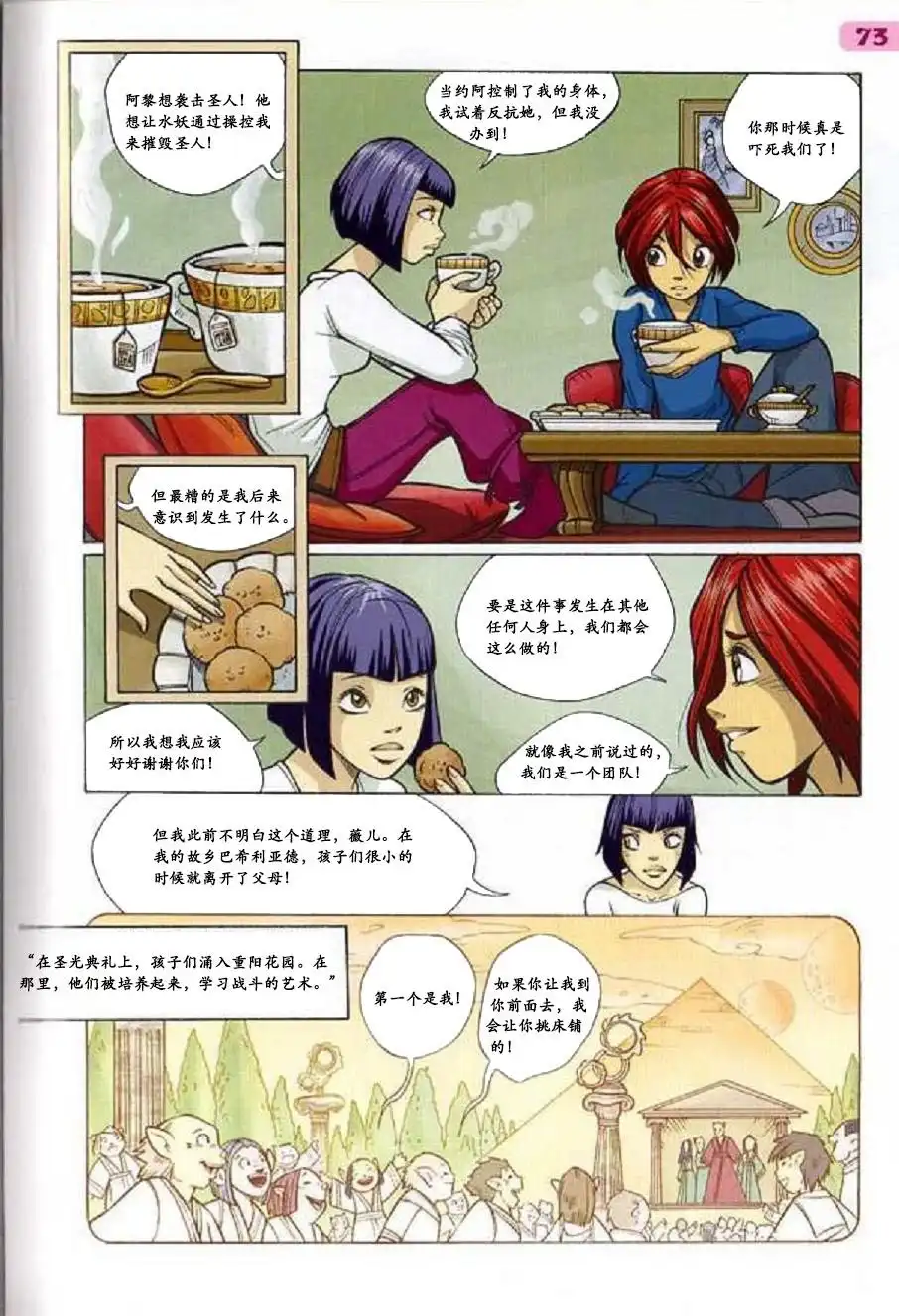 第57页