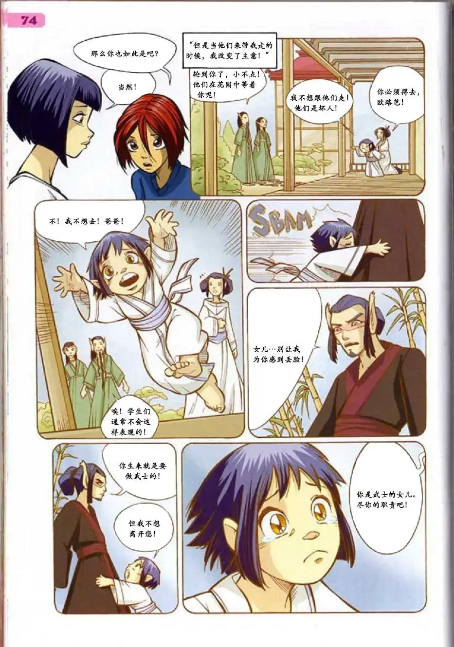 第58页