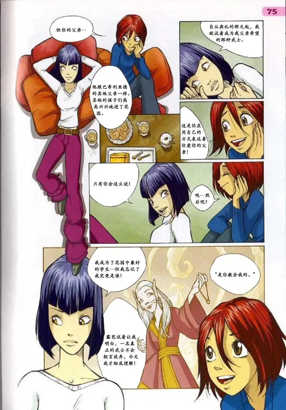 第59页
