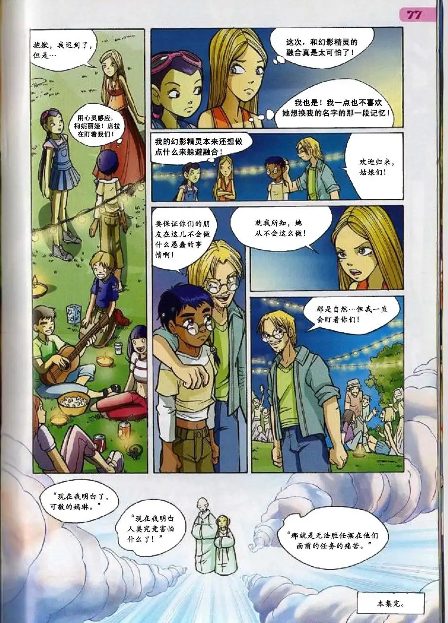 第61页