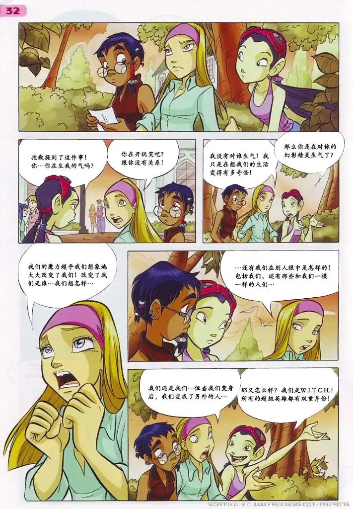 第16页