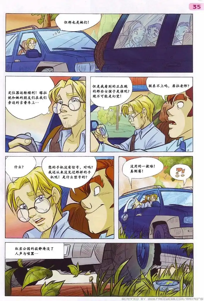 第19页