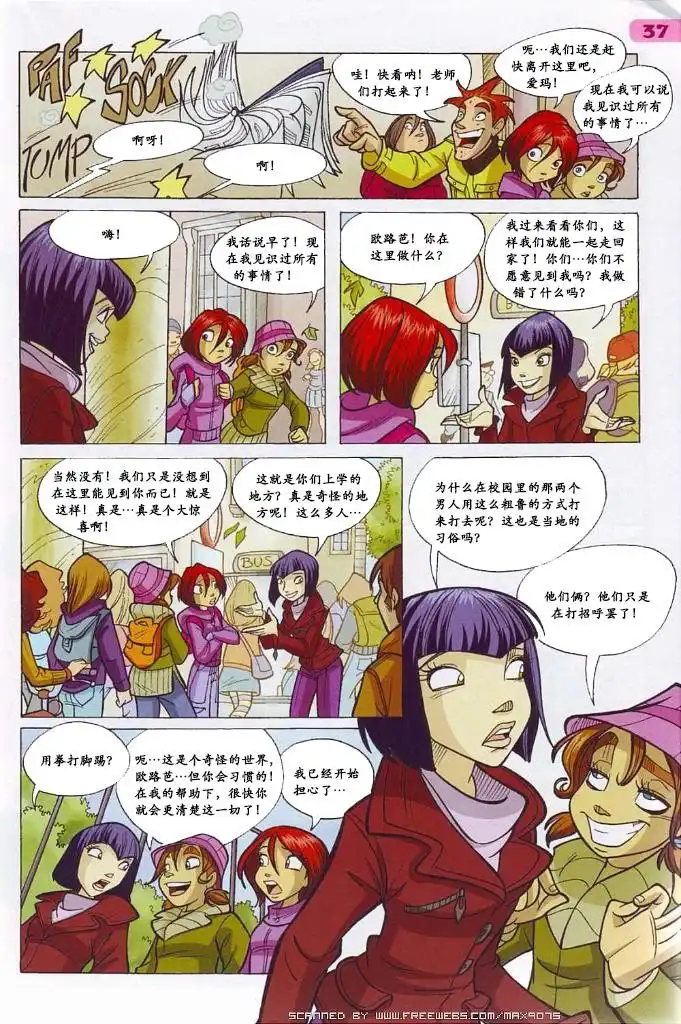 第21页